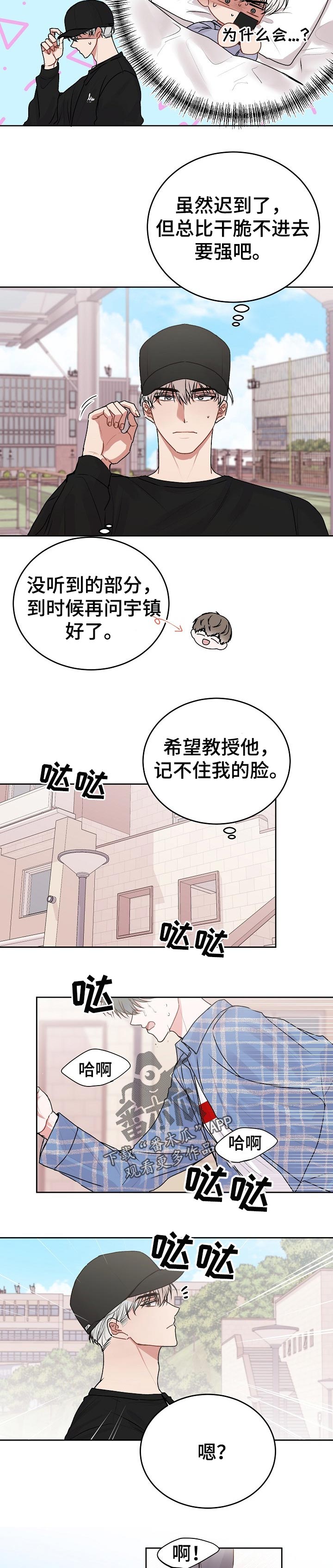 第39章：邂逅5