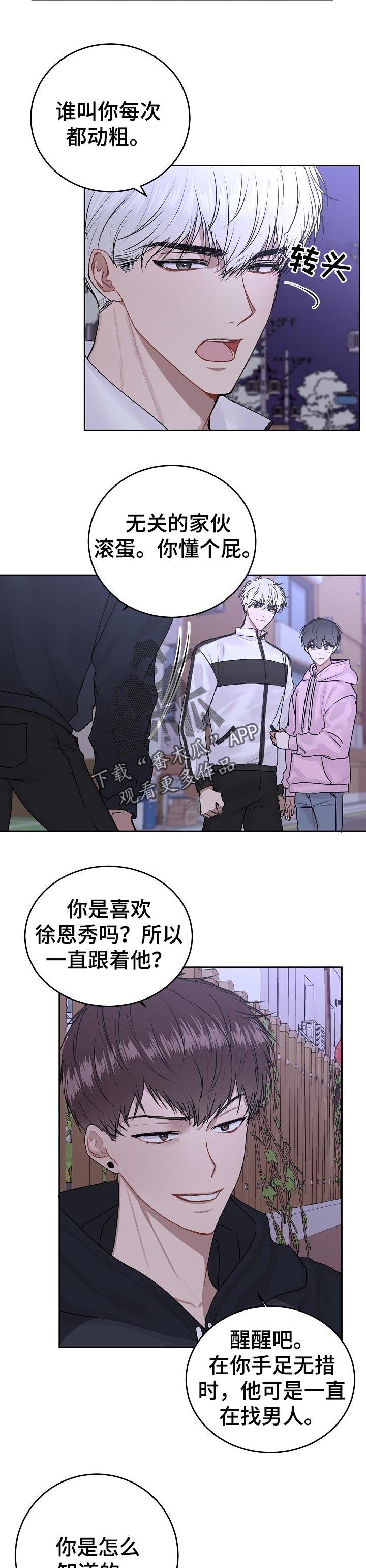 第32章：说清楚3