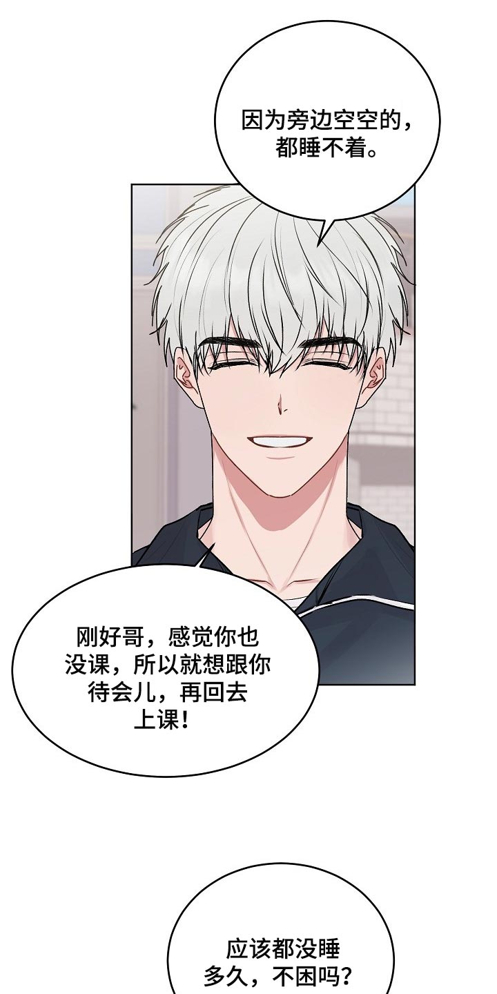 第43章：【第二季】做课题6