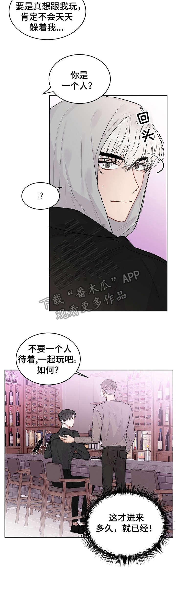 第17章：受挫8