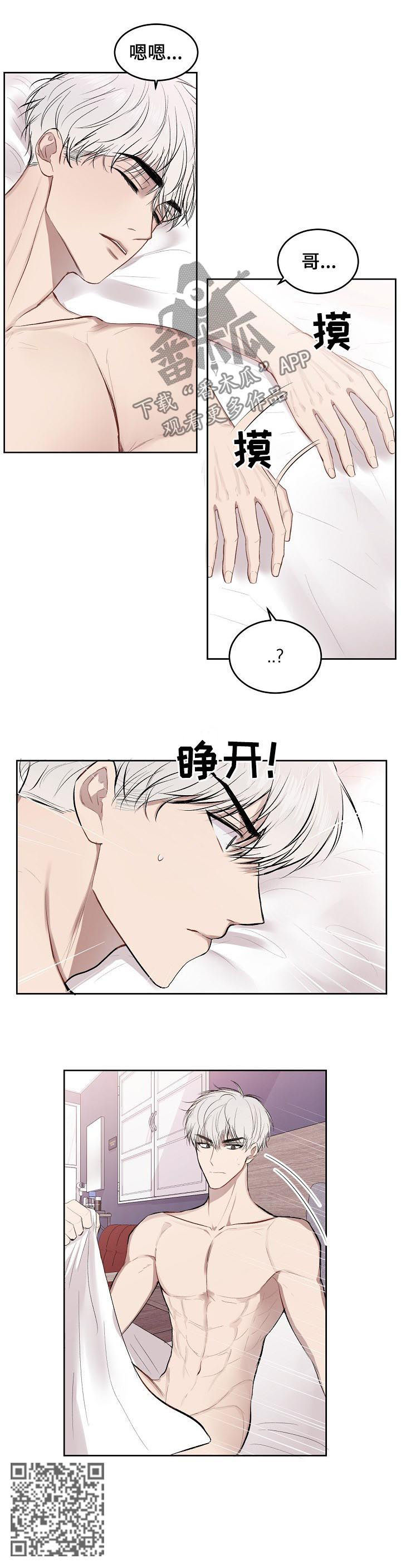 第25章：你想说什么4