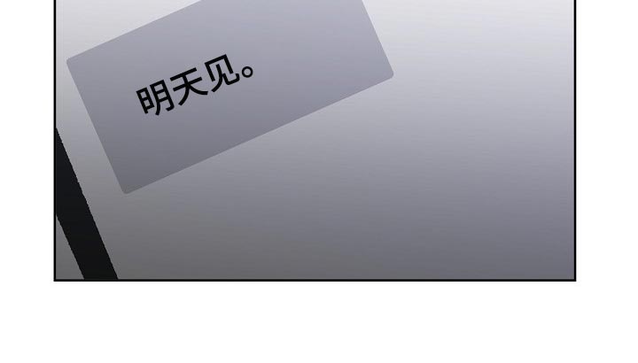第73章：【第二季】现在还有你18