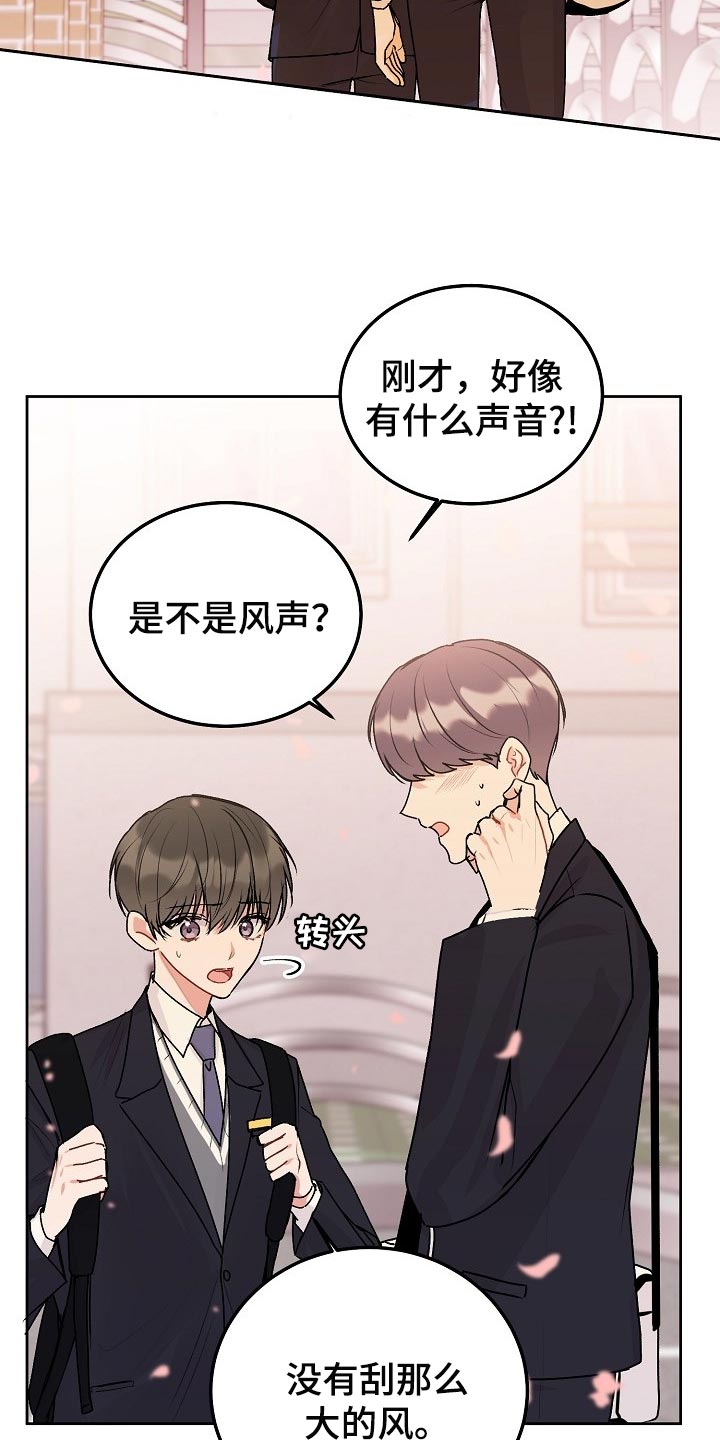 第68章：【第二季】如果不是玩笑18