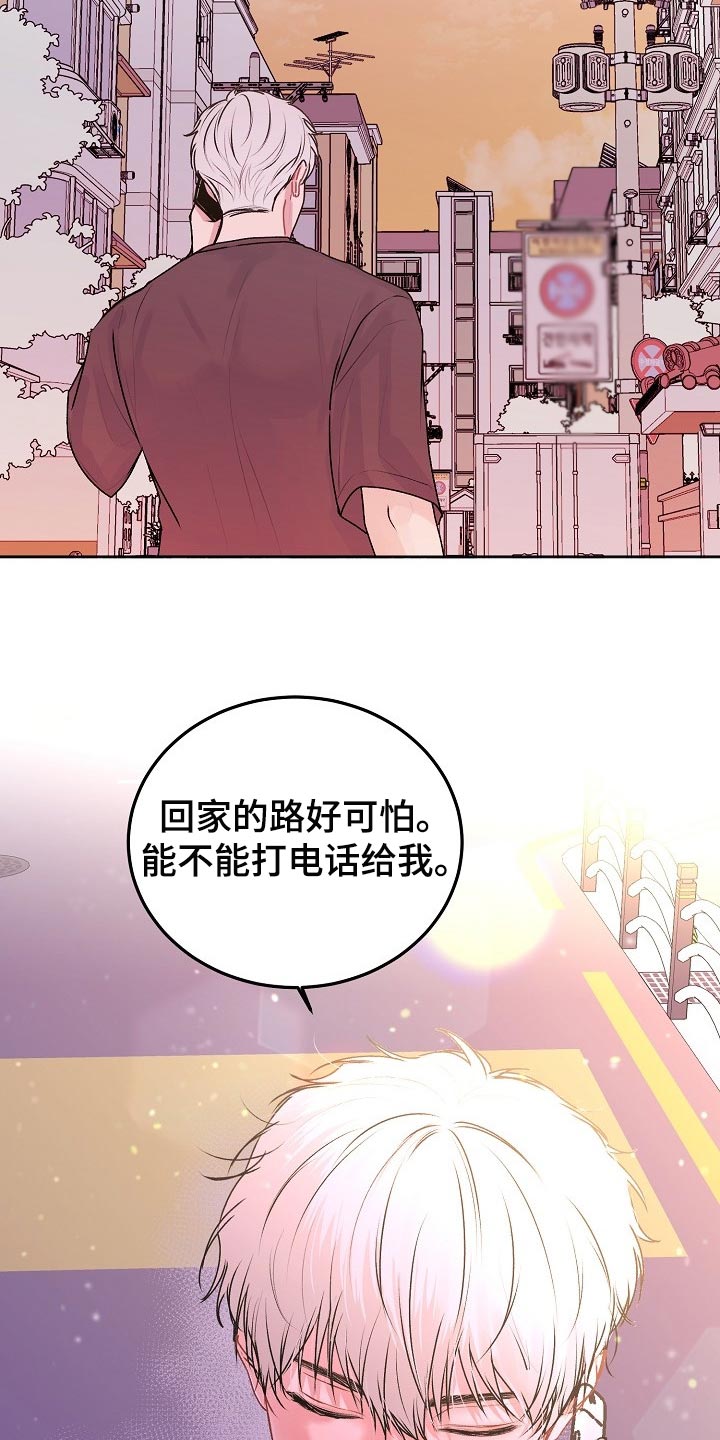 第49章：【第二季】亲爱的14