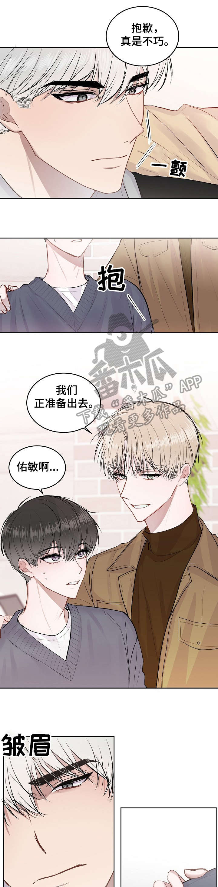 第16章：不如6
