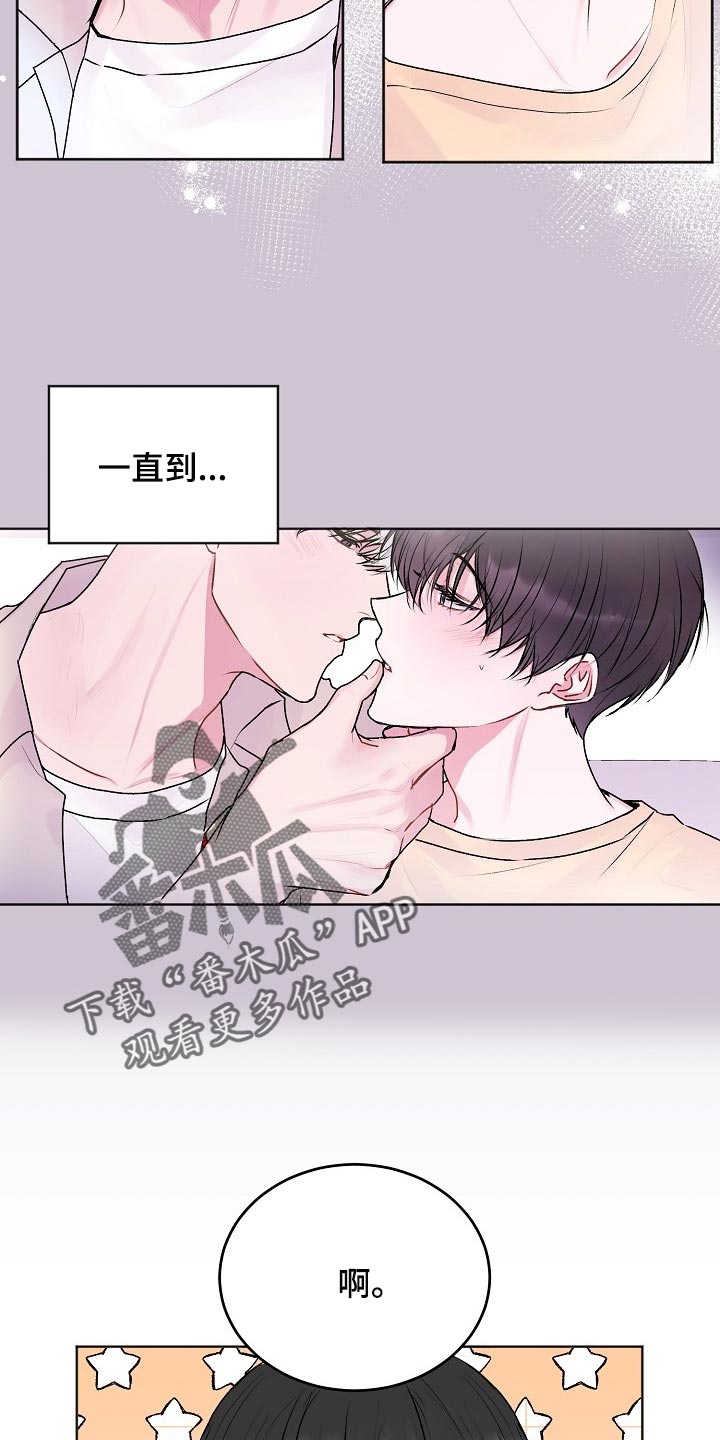 第42章：【第二季】只有幸福的事情25