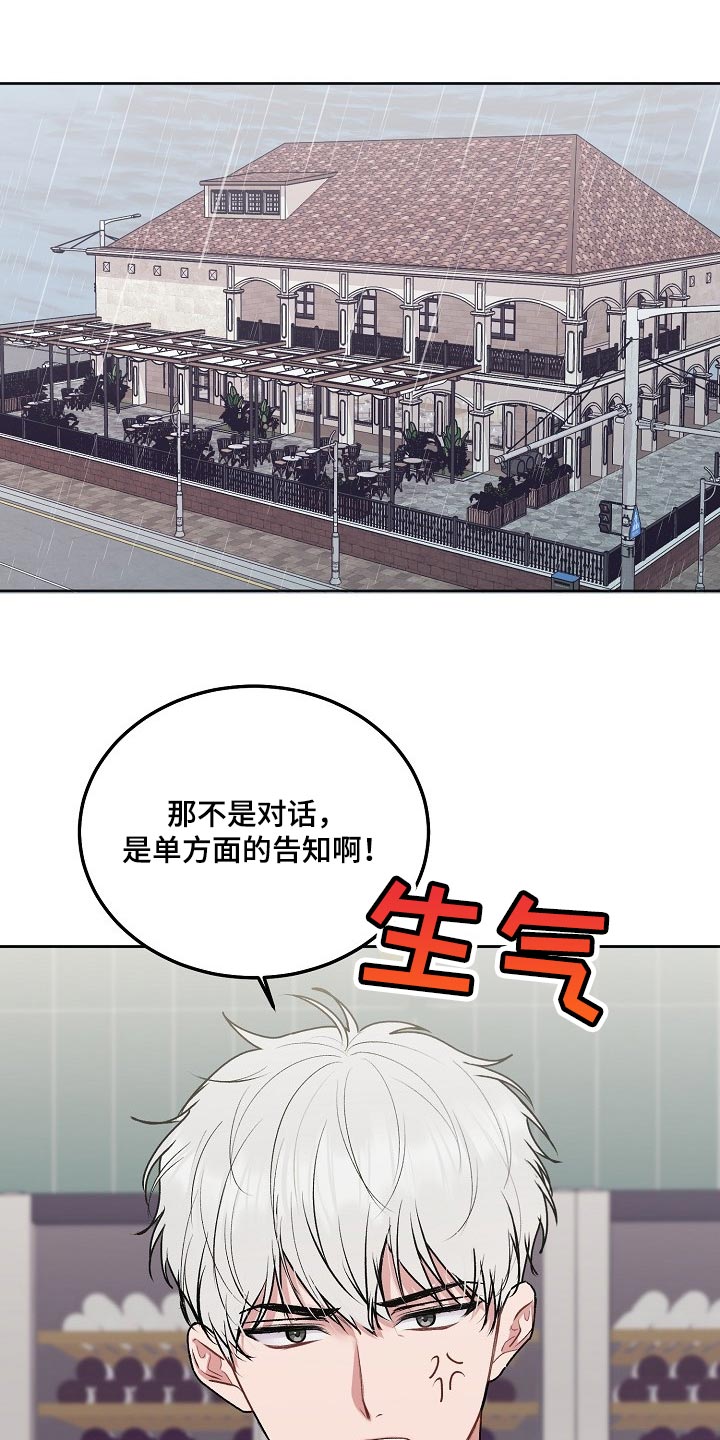 第80章：【第二季】你是他的家人0