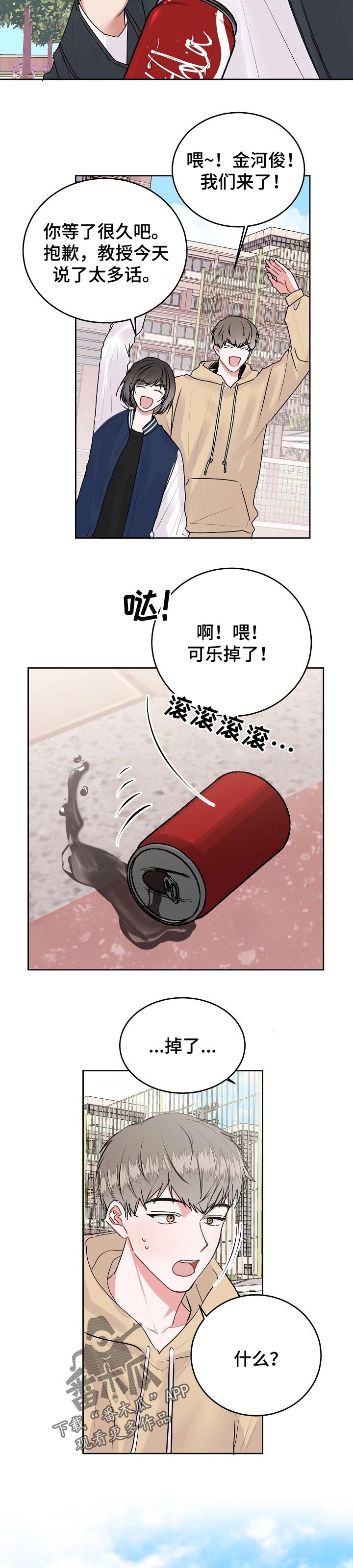 第41章：一见钟情【第一季完结】8