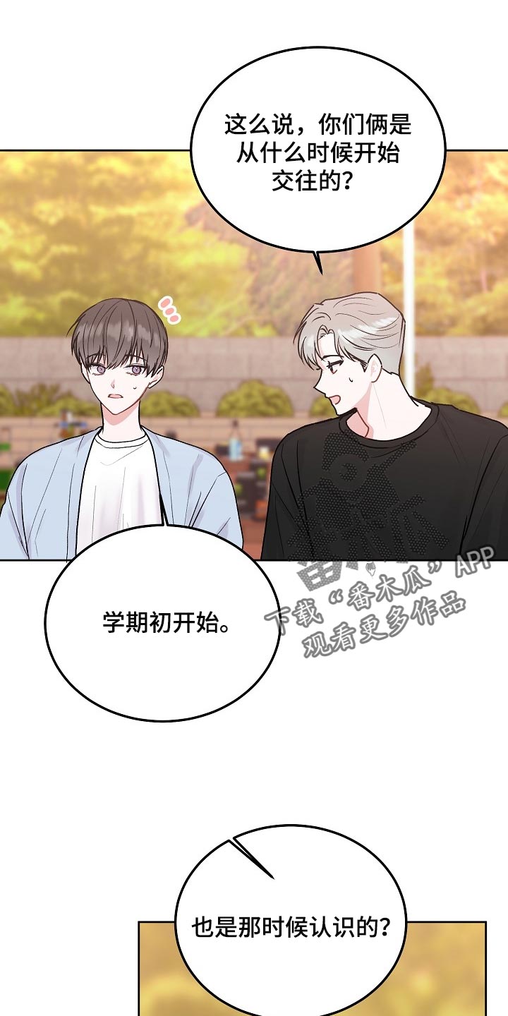 第91章：【第二季】越来越好（完结）0