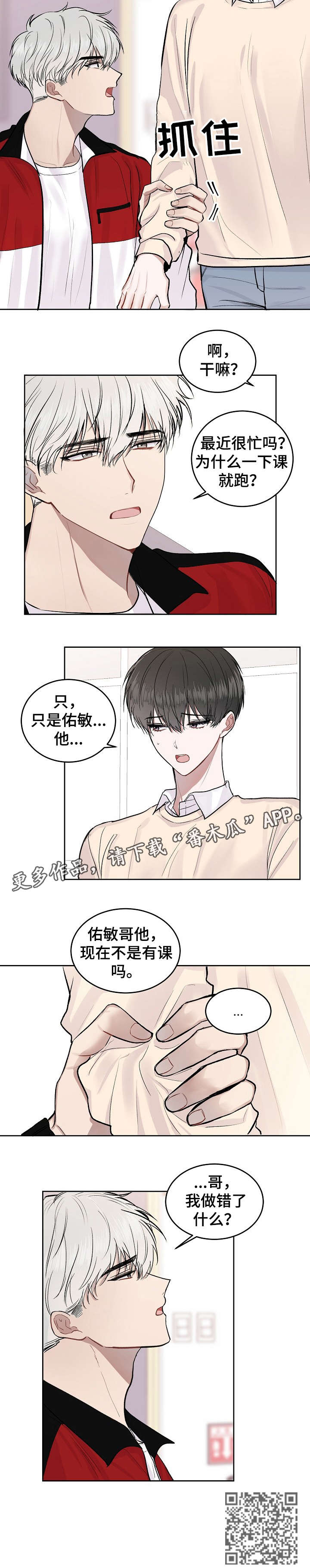 第13章：问9