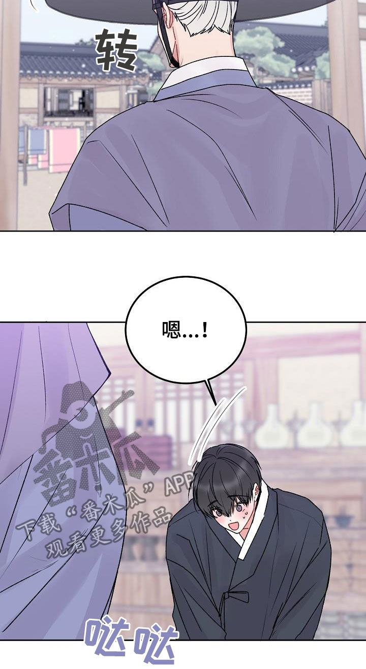 第100章：【番外】错觉16