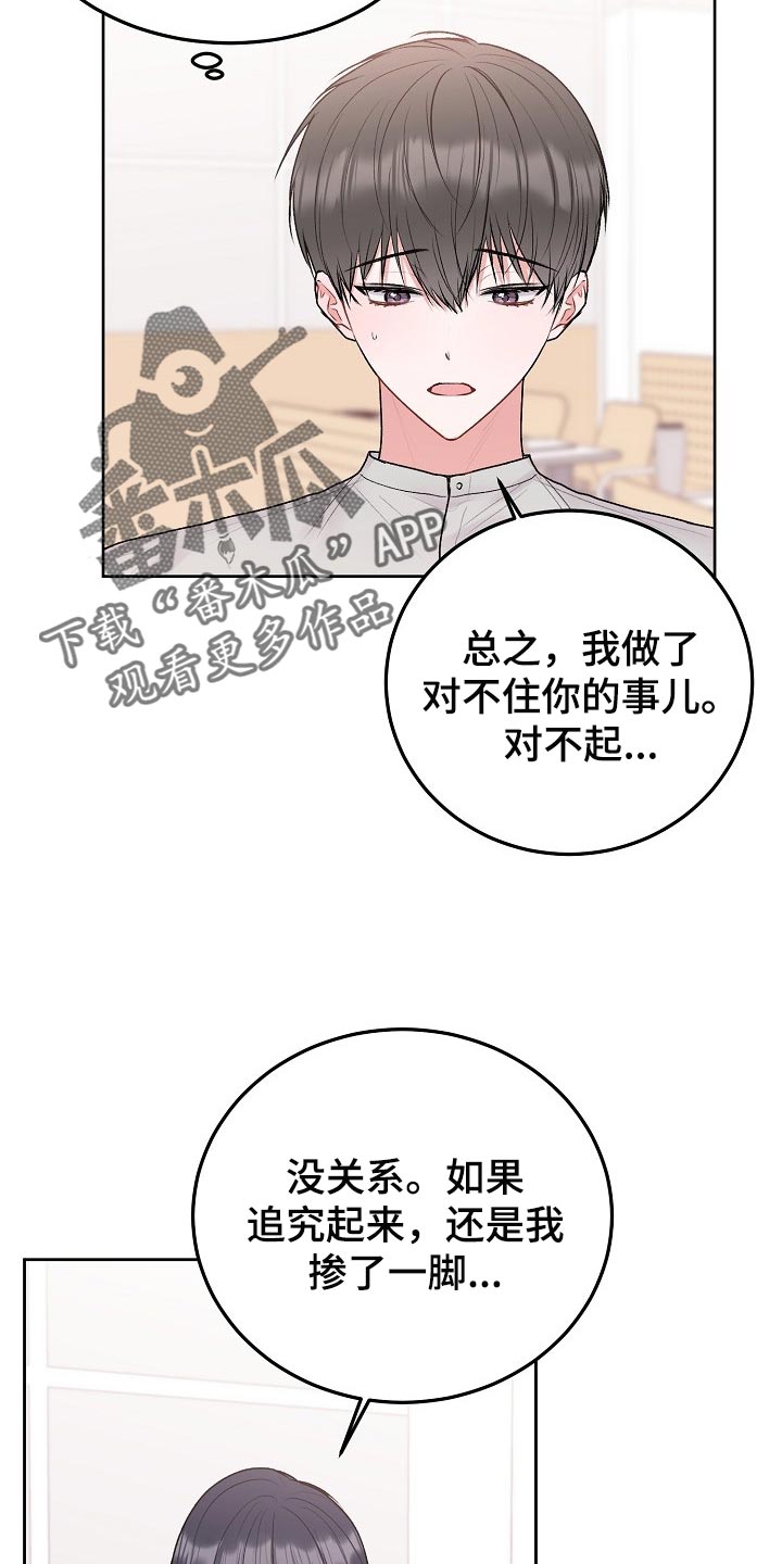 第62章：【第二季】好遗憾15