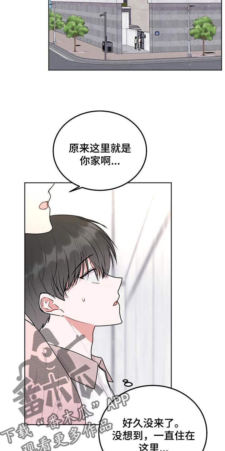 第77章：【第二季】放心，不会有事6