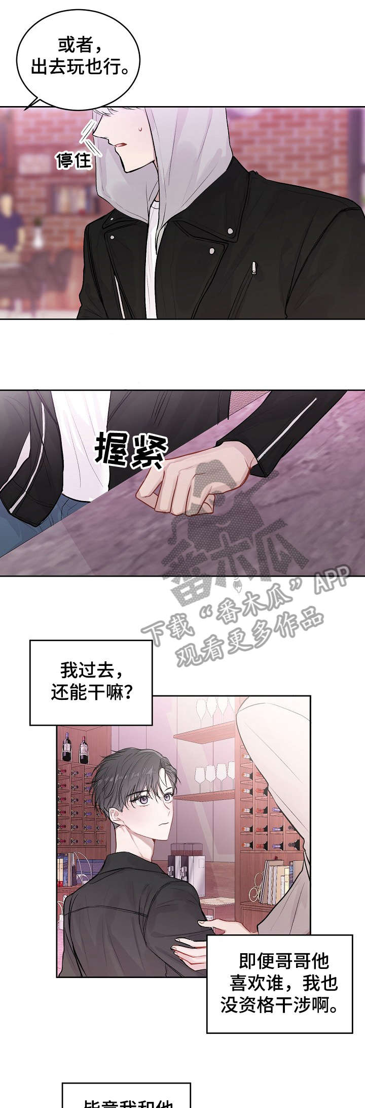 第17章：受挫9