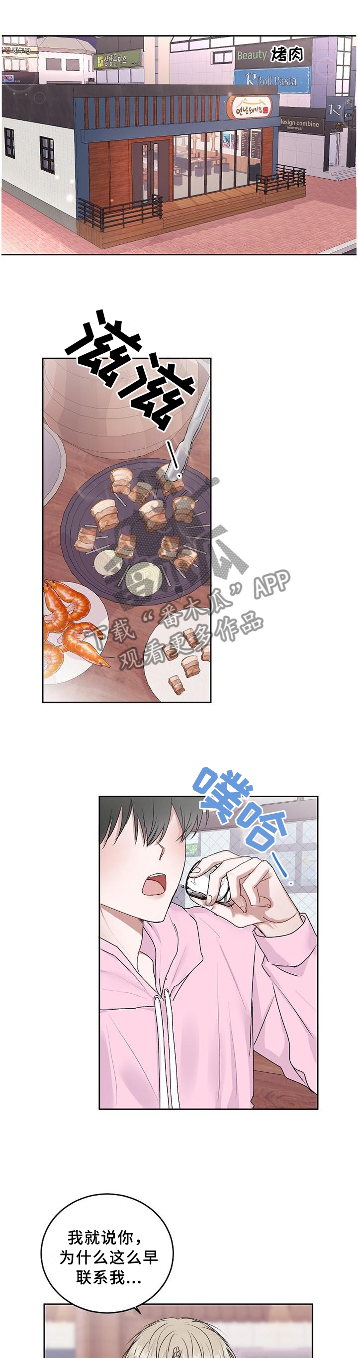 第28章：朋友0