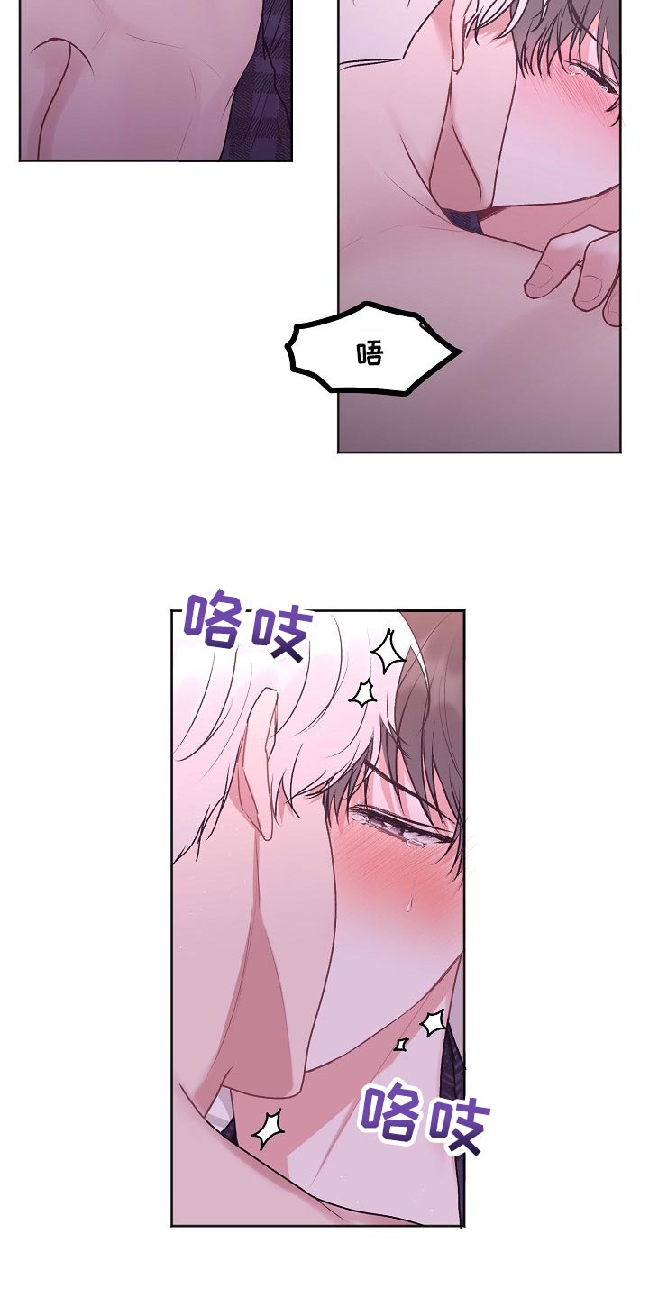 第76章：【第二季】选项9