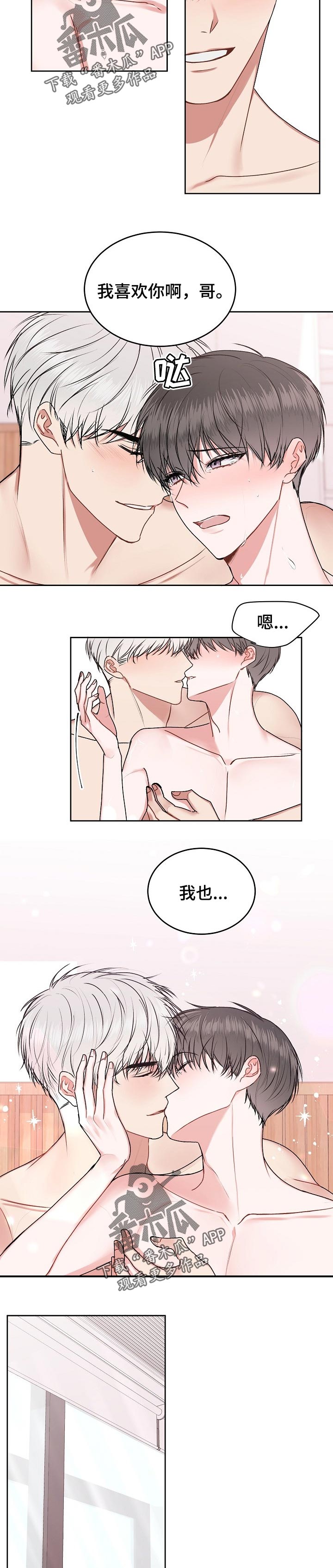第39章：邂逅1