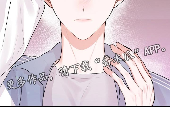 第54章：【第二季】胡思乱想19