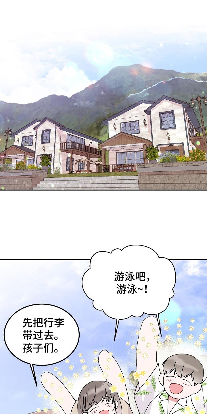 第88章：【第二季】游泳0