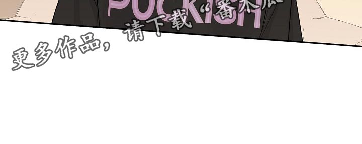 第64章：【第二季】觉得对不起就回家住17