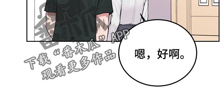 第63章：【第二季】回家看看6