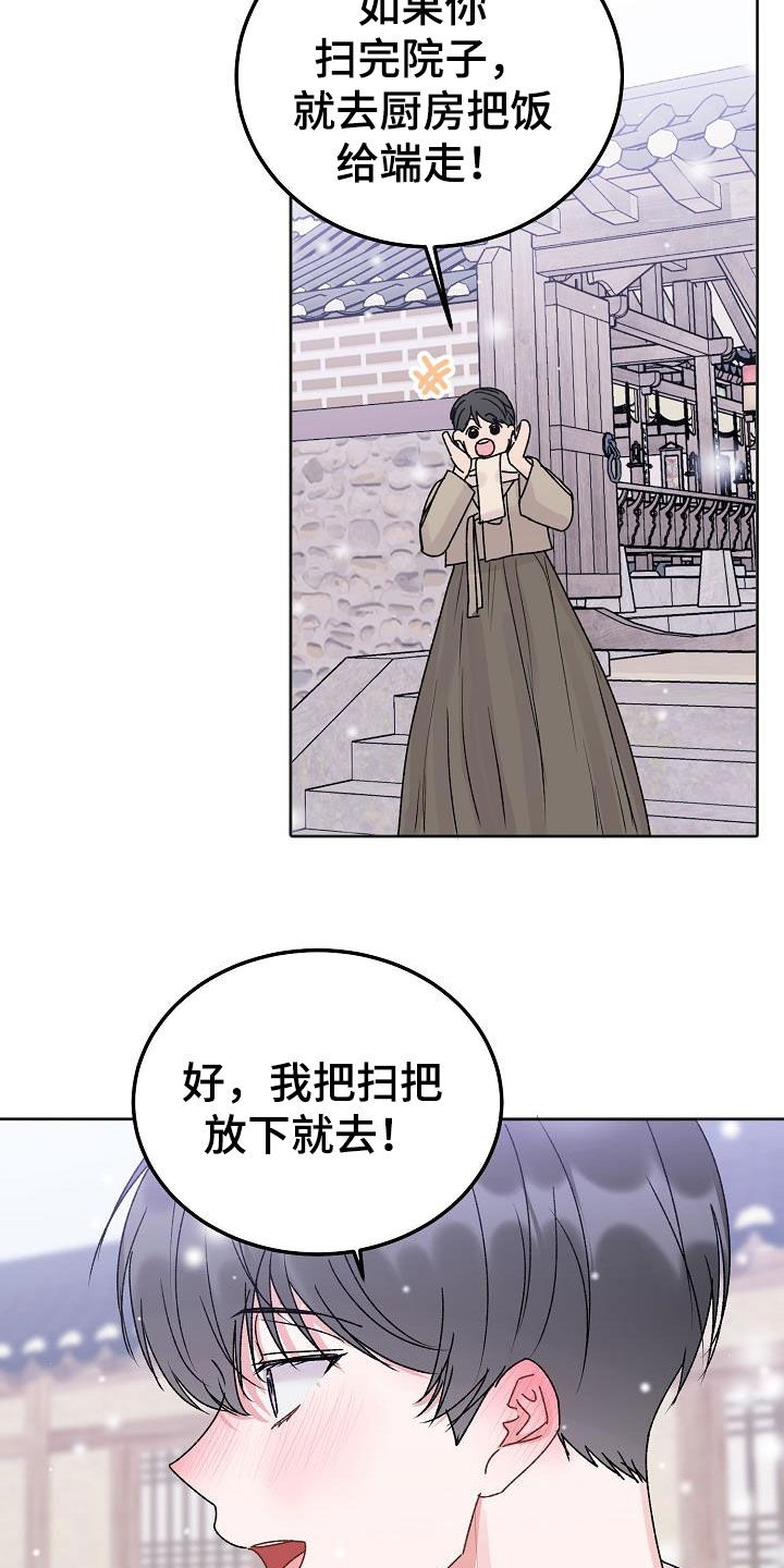 第100章：【番外】错觉6
