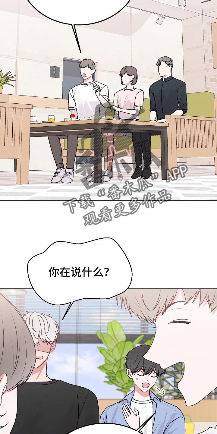 第48章：【第二季】备注9
