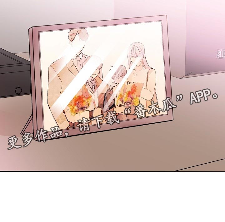 第83章：【第二季】是我们的不对19