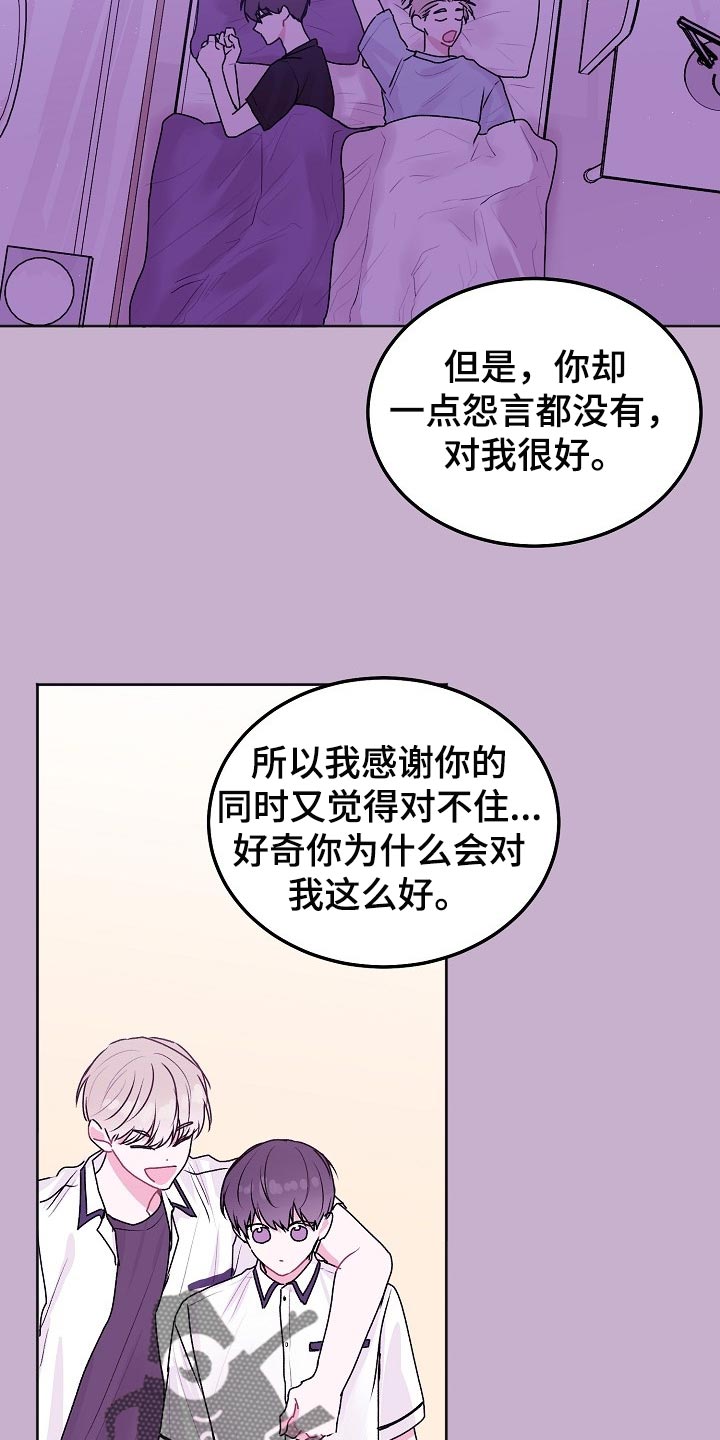 第82章：【第二季】包袱15