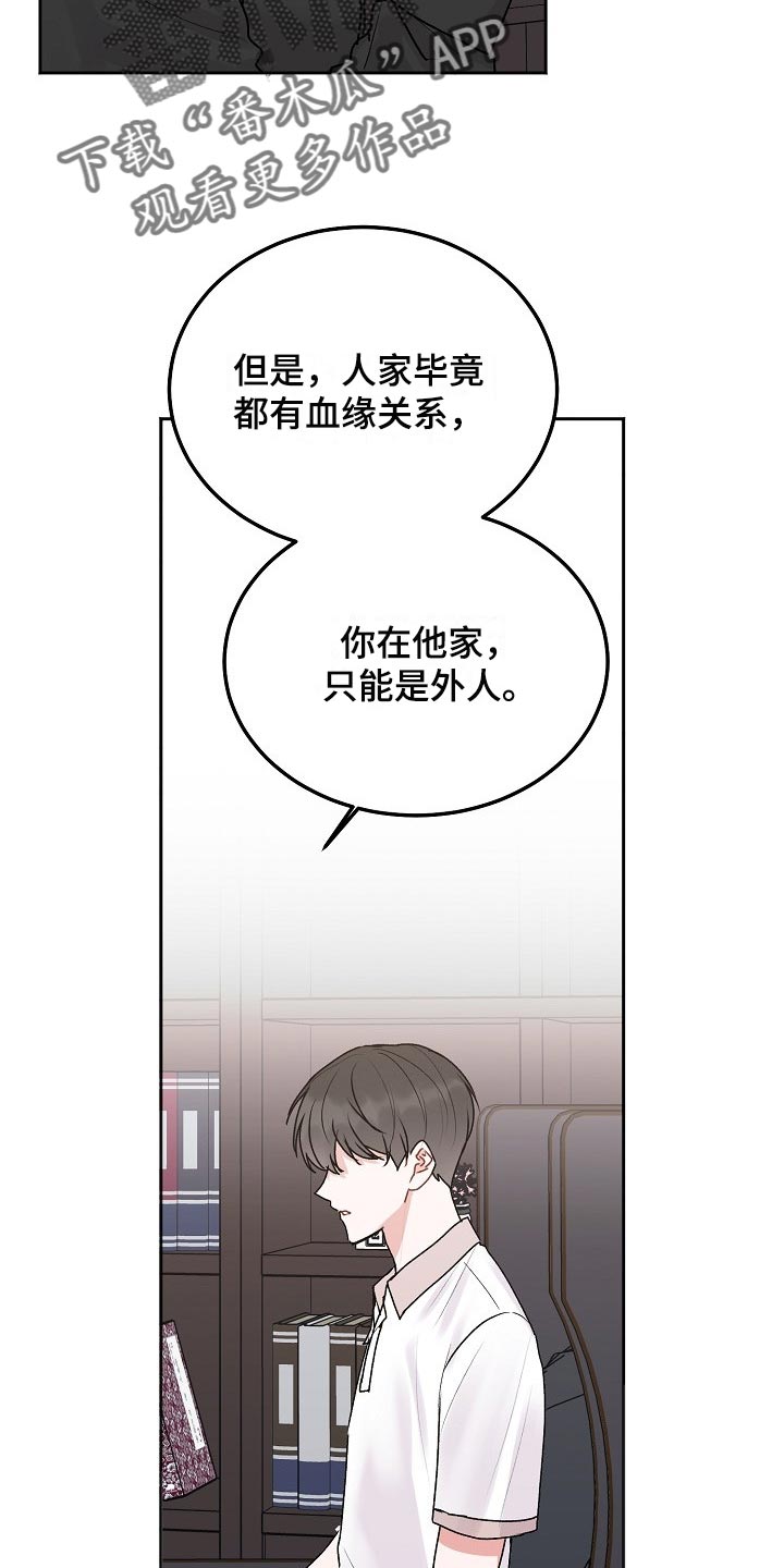 第79章：【第二季】回到原位8