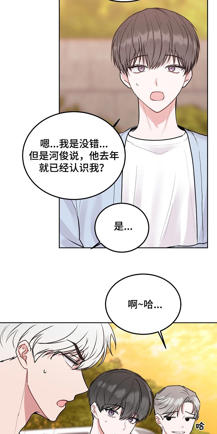 第91章：【第二季】越来越好（完结）1