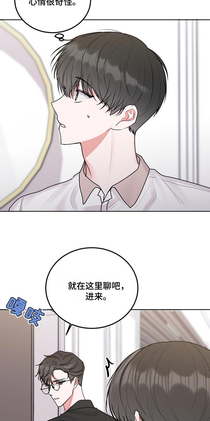 第78章：【第二季】你也该回家了2