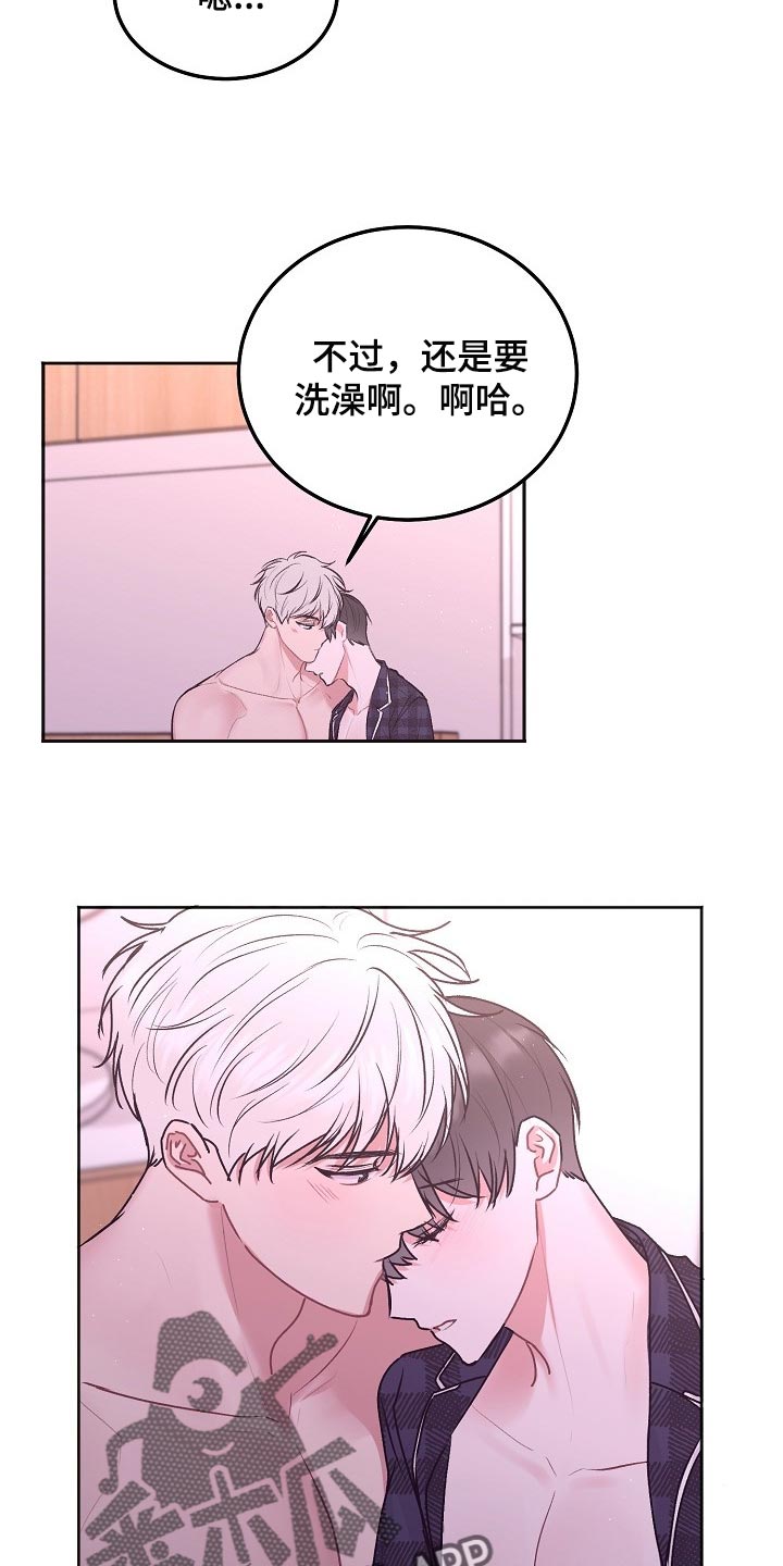 第76章：【第二季】选项13