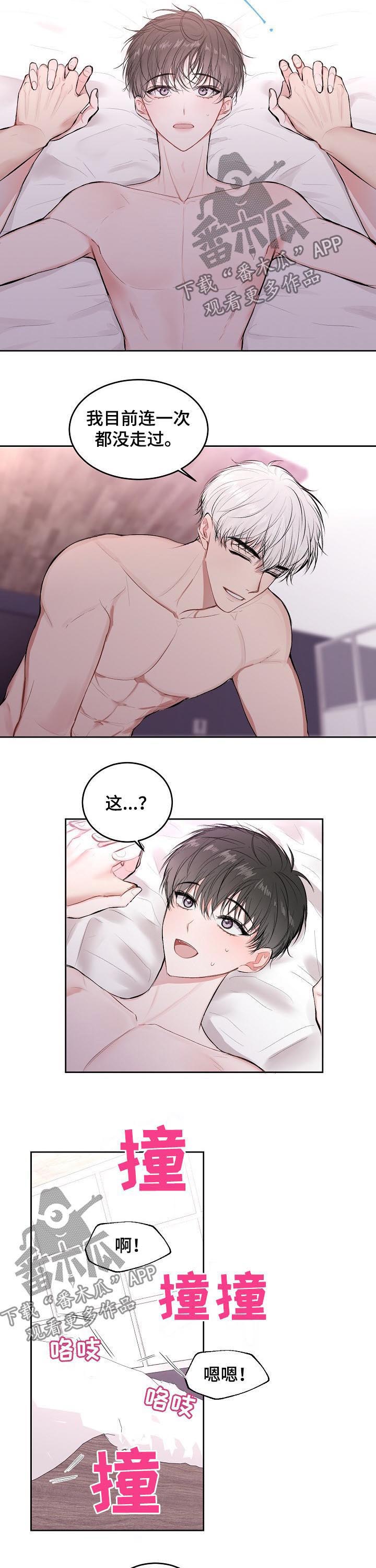 第24章：为什么哭2