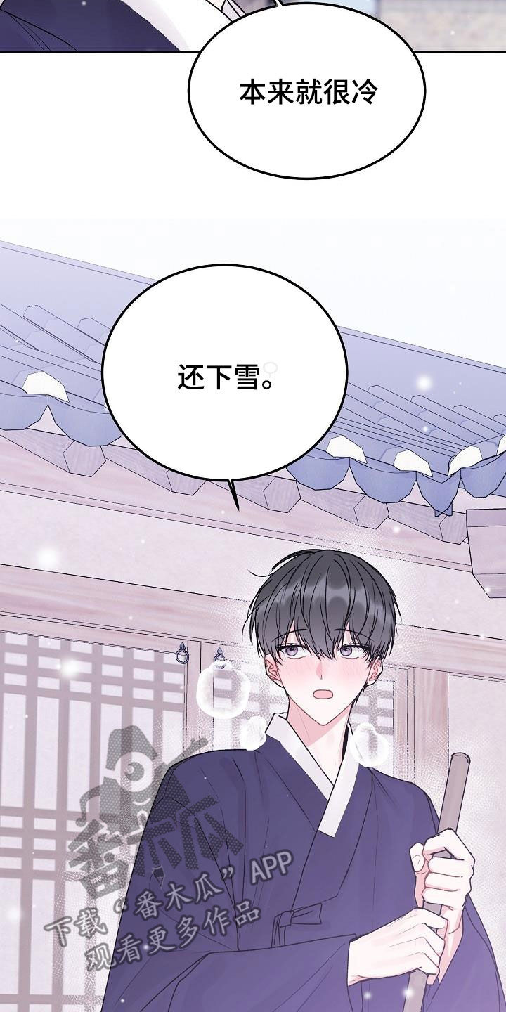 第100章：【番外】错觉2
