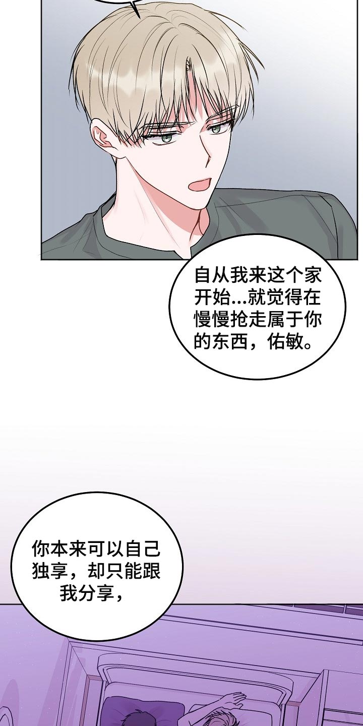 第82章：【第二季】包袱14