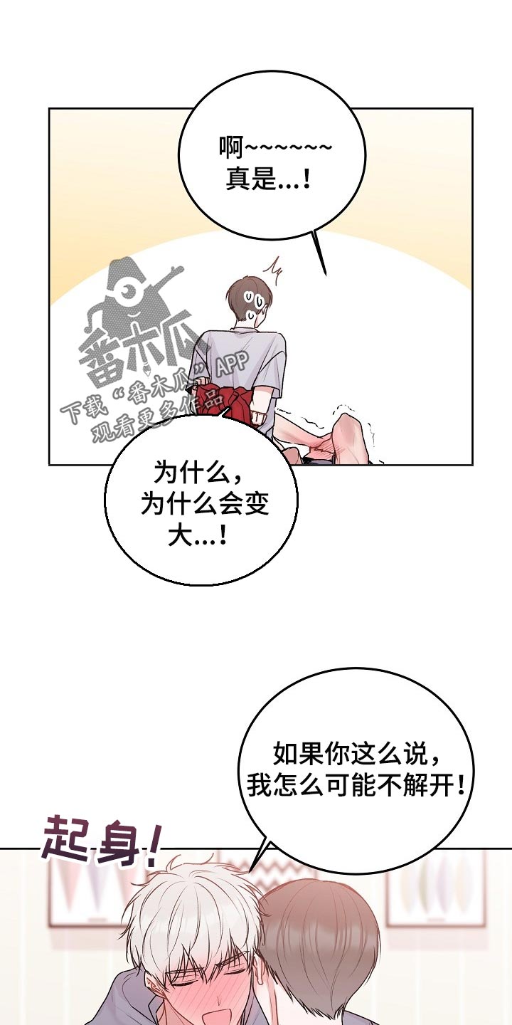 第61章：【第二季】好久不见0