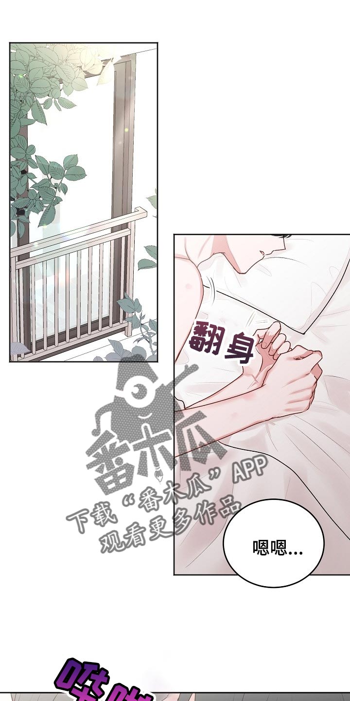 第46章：【第二季】短信8