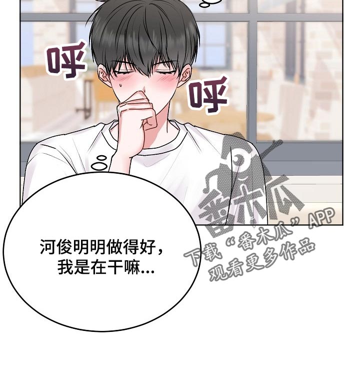 第43章：【第二季】做课题13