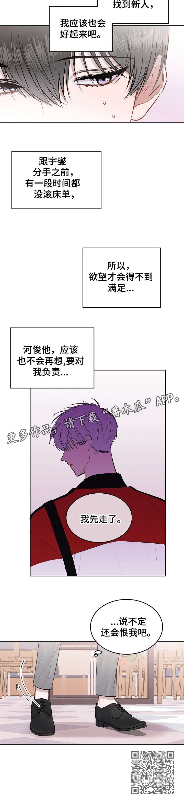 第16章：不如2
