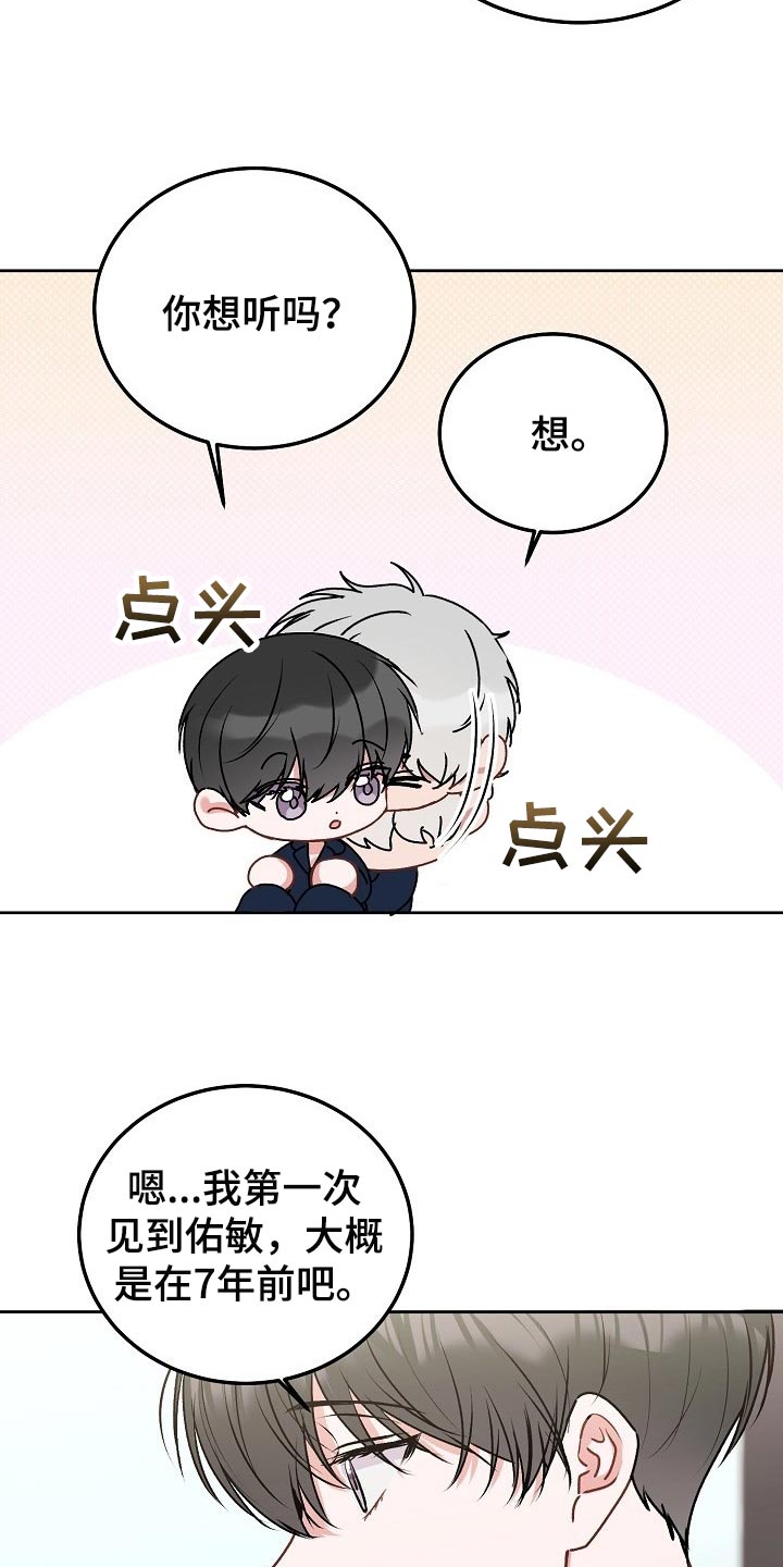 第68章：【第二季】如果不是玩笑8