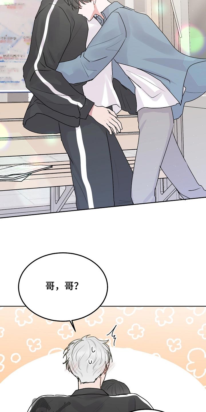 第85章：【第二季】我很想你22