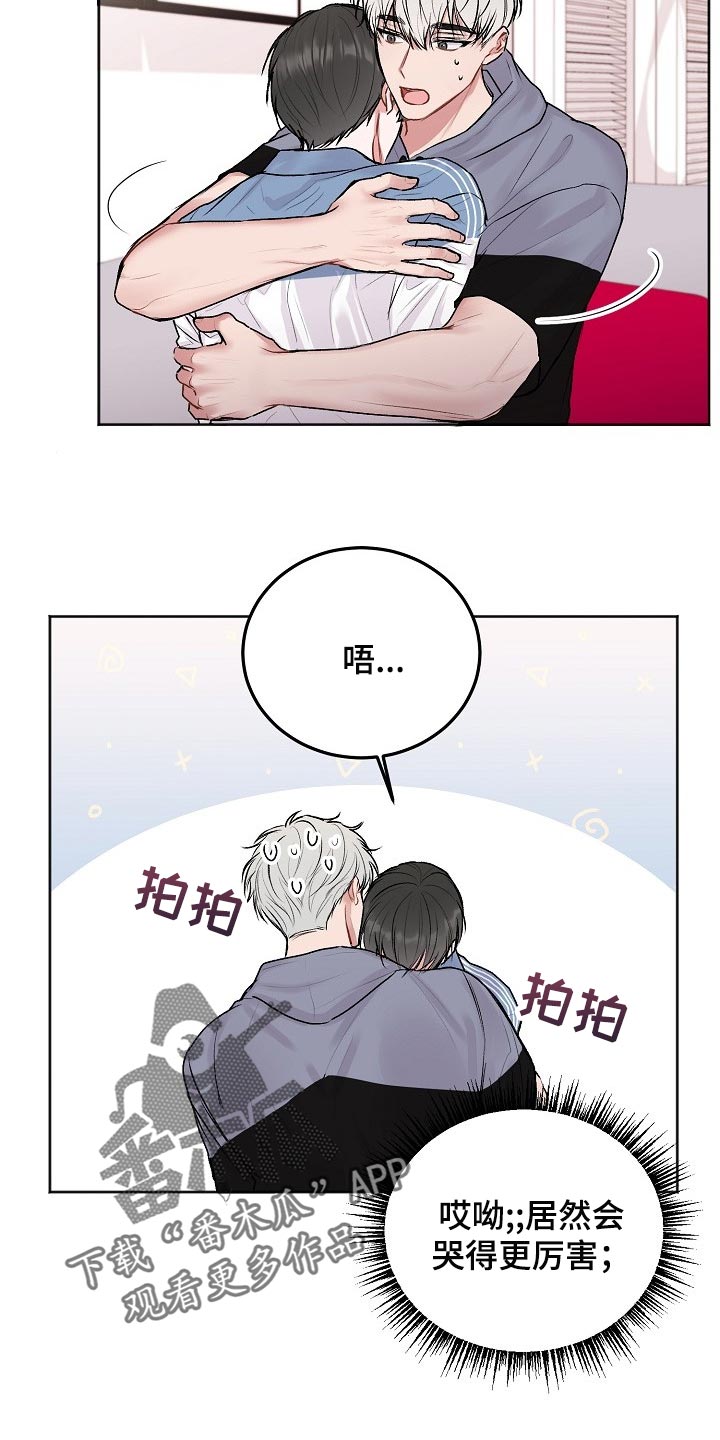 第58章：【第二季】我不想看到这种表情9