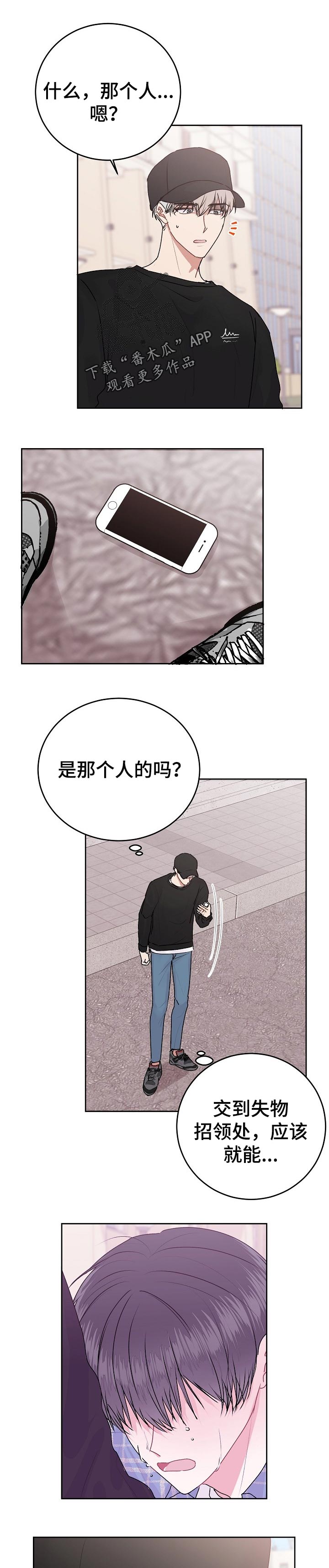第40章：忘不掉的人0