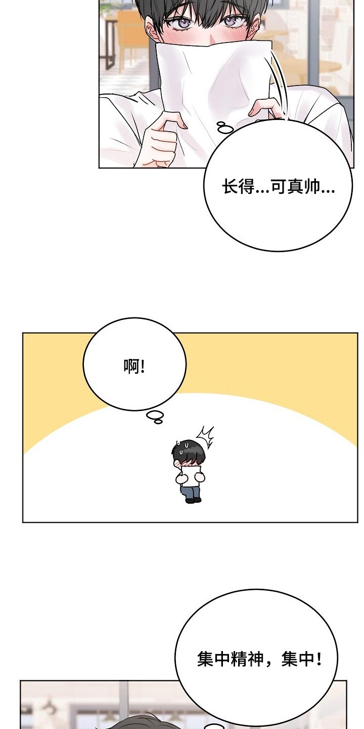 第43章：【第二季】做课题12