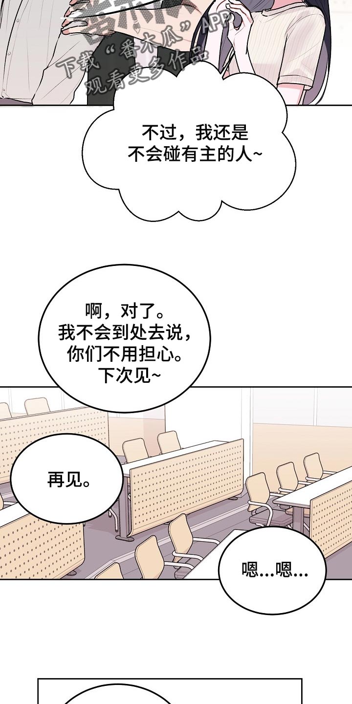 第63章：【第二季】回家看看2