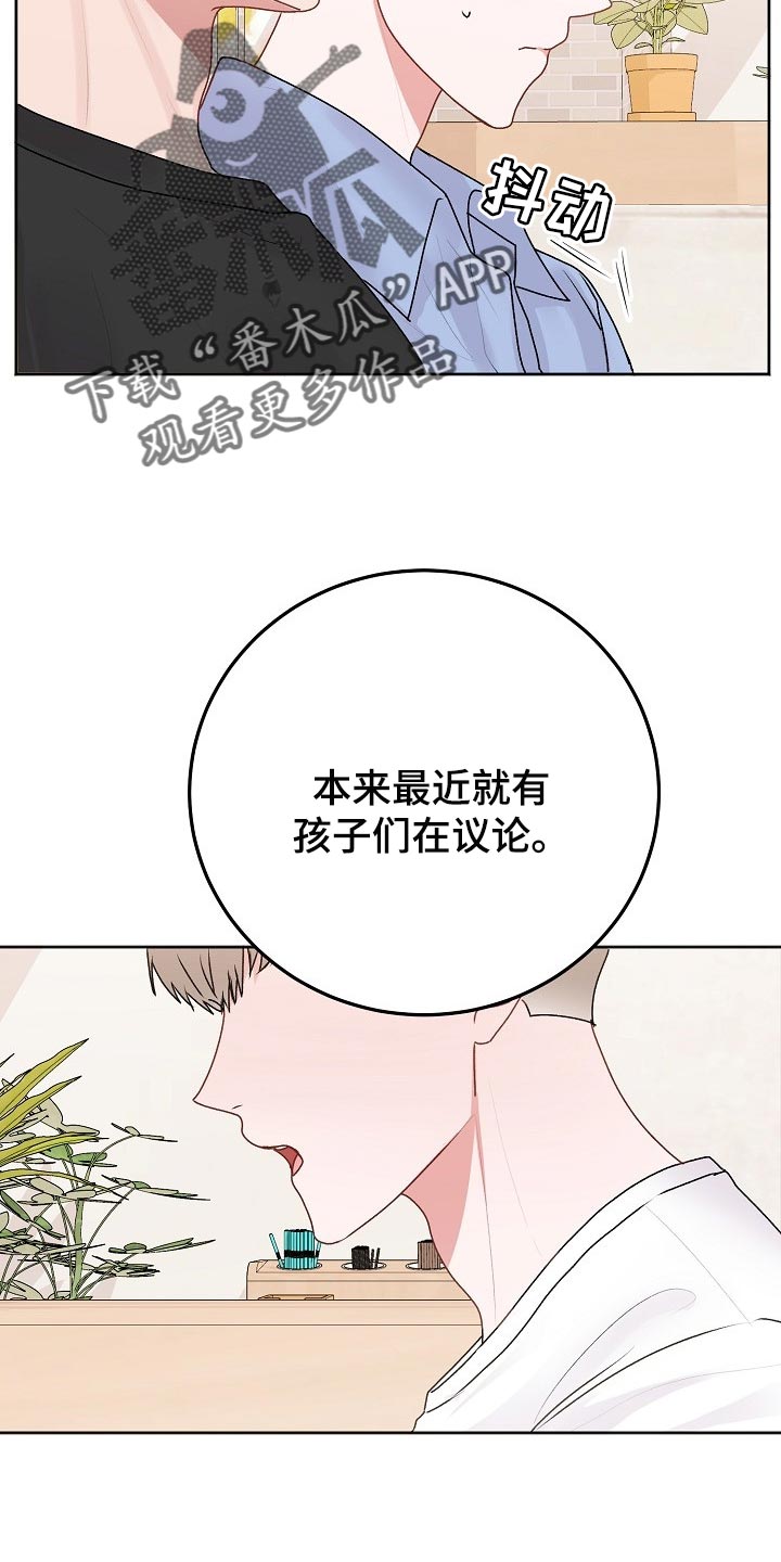 第48章：【第二季】备注7