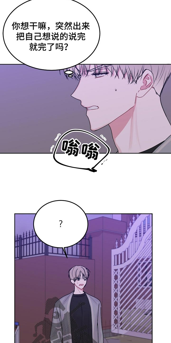 第62章：【第二季】好遗憾5