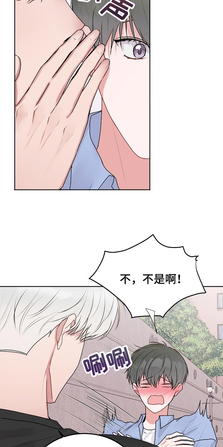 第47章：【第二季】运动打算9