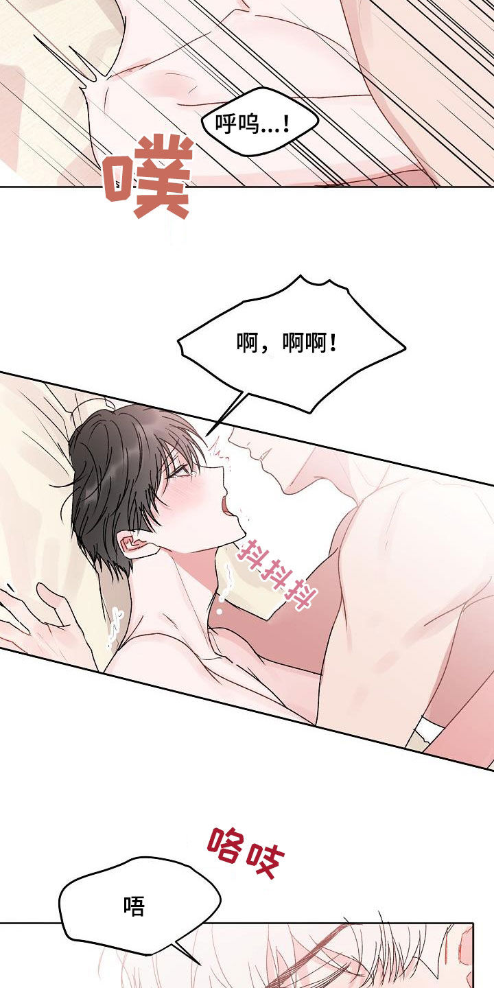 第98章：【番外】真是万幸8